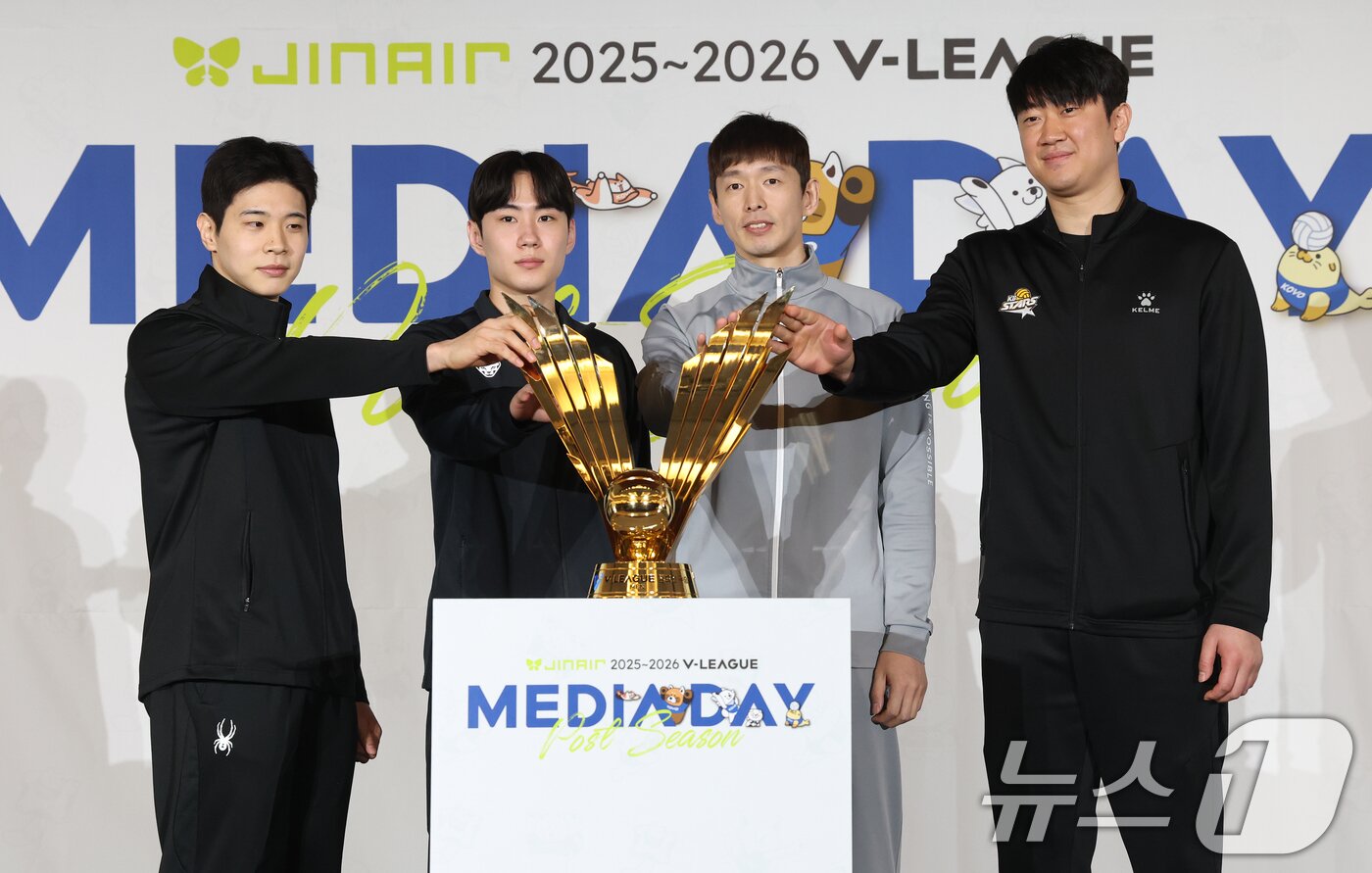 본문 이미지 - 20일 오후 서울 강남구 호텔리베라청담에서 열린 프로배구 진에어 2025-2026 V리그 포스트시즌 미디어데이에서 남자부 참가팀 선수들이 우승 트로피에 손을 얹은 채 포즈를 취하고 있다. 왼쪽부터 현대캐피탈 황승빈, 우리카드 한태준, 대한항공 한선수, KB손해보험 나경복. 2026.3.20 ⓒ 뉴스1 오대일 기자