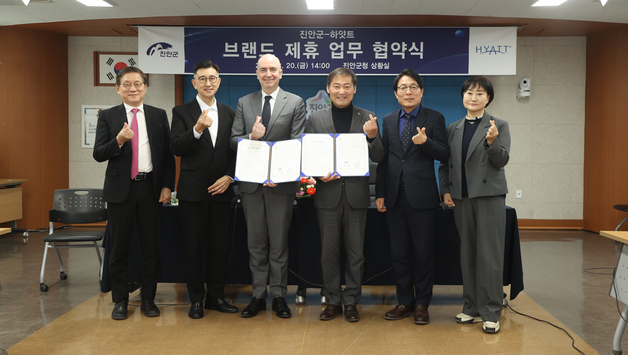 진안군, 글로벌 호텔 체인 '하얏트' 품다…2028년 하반기 준공