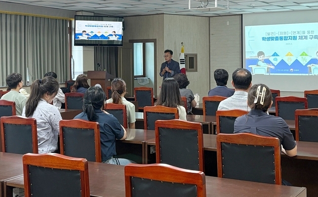 괴산증평교육지원청, 학생 맞춤형 통합지원 본격 추진