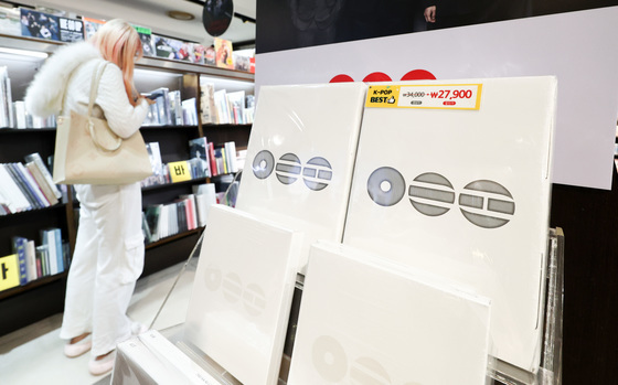 BTS 5집 '아리랑' 판매 시작