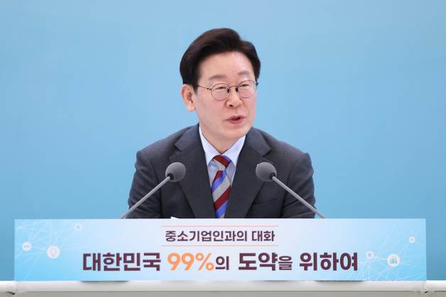 李대통령, 또 사업자대출 부동산 구입 경고…"선제적 자발 상환해야"