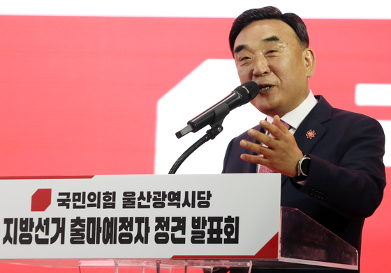 [재산공개] 김두겸 울산시장, 30.2억원 신고…전년보다 10.4억원 ↑