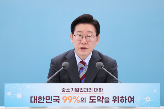 李대통령 "부동산정책 논의서 다주택·비거주고가주택 공직자 배제하라"