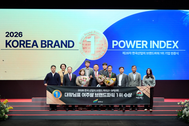 대왕님표 여주쌀, 대한민국 브랜드파워지수서 2년 연속 1위