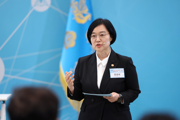 한성숙 장관, 중소기업인과의 대화 발표