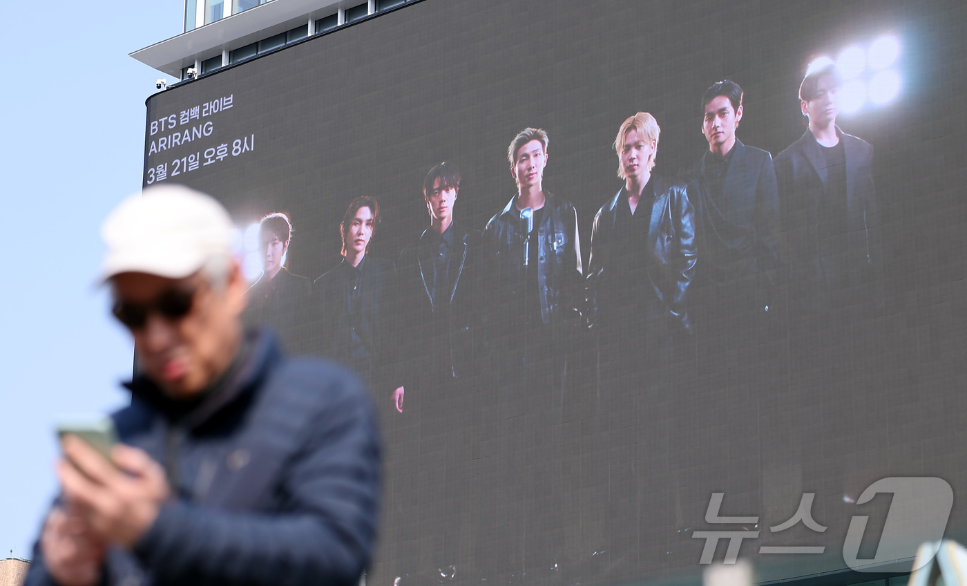 (서울=뉴스1) 김성진 기자 = 방탄소년단(BTS) 완전체 컴백 공연을 하루 앞둔 20일 서울 광화문광장 인근 빌딩 전광판에 컴백 공연을 알리는 광고가 표출되고 있다.  2026. …