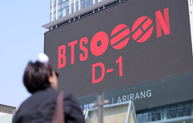 법무부, 출입국심사 긴급점검…BTS 공연 앞두고 대기 최소화