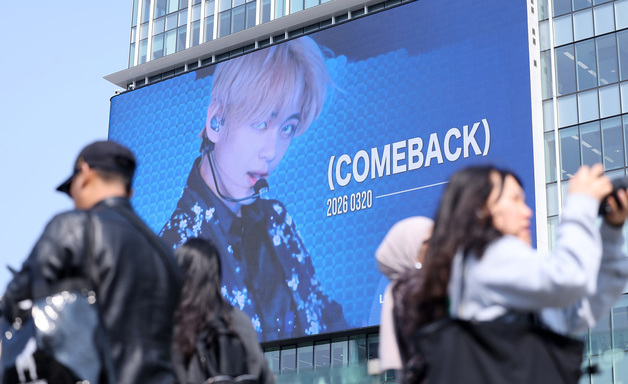 방탄소년단 완전체 컴백 D-1