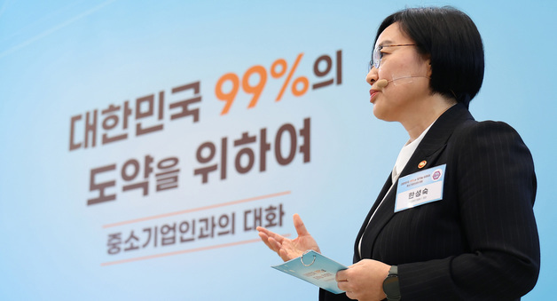 한성숙 "AI 전환, 반드시 준비해야"…중기 AX에 전방위 지원