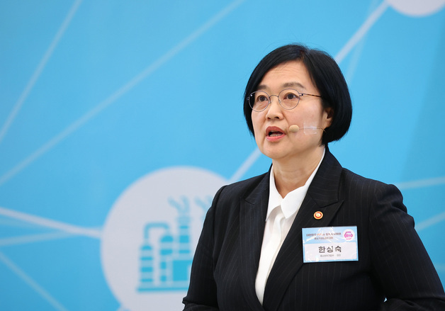 발표하는 한성숙 중기부 장관