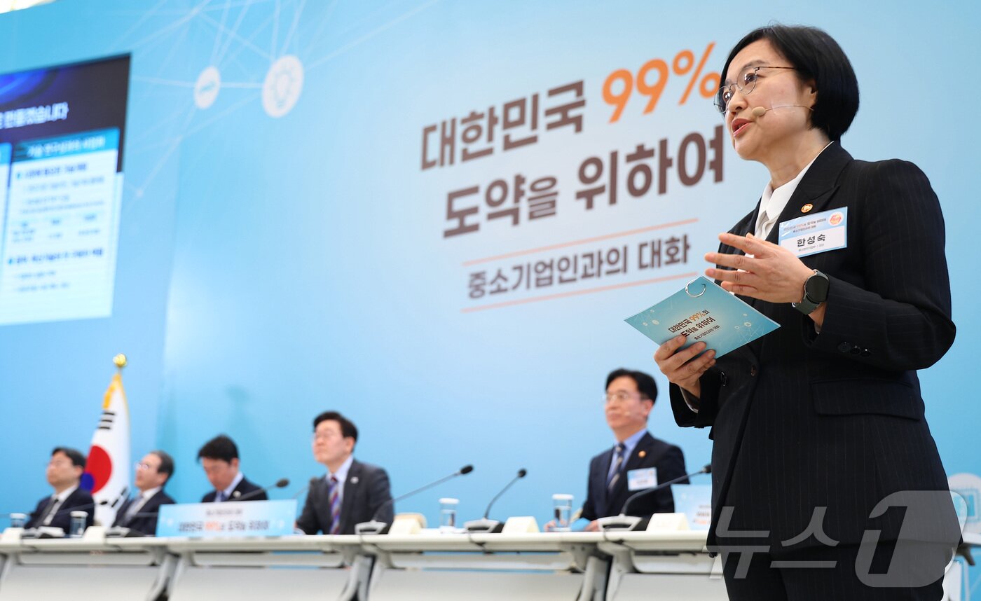 본문 이미지 - 한성숙 중소벤처기업부 장관이 20일 청와대에서 열린 중소기업인과의 대화에서 '혁신 중소기업이 만드는 강한 대한민국'을 주제로 발표하고 있다. 2026.3.20 ⓒ 뉴스1 허경 기자