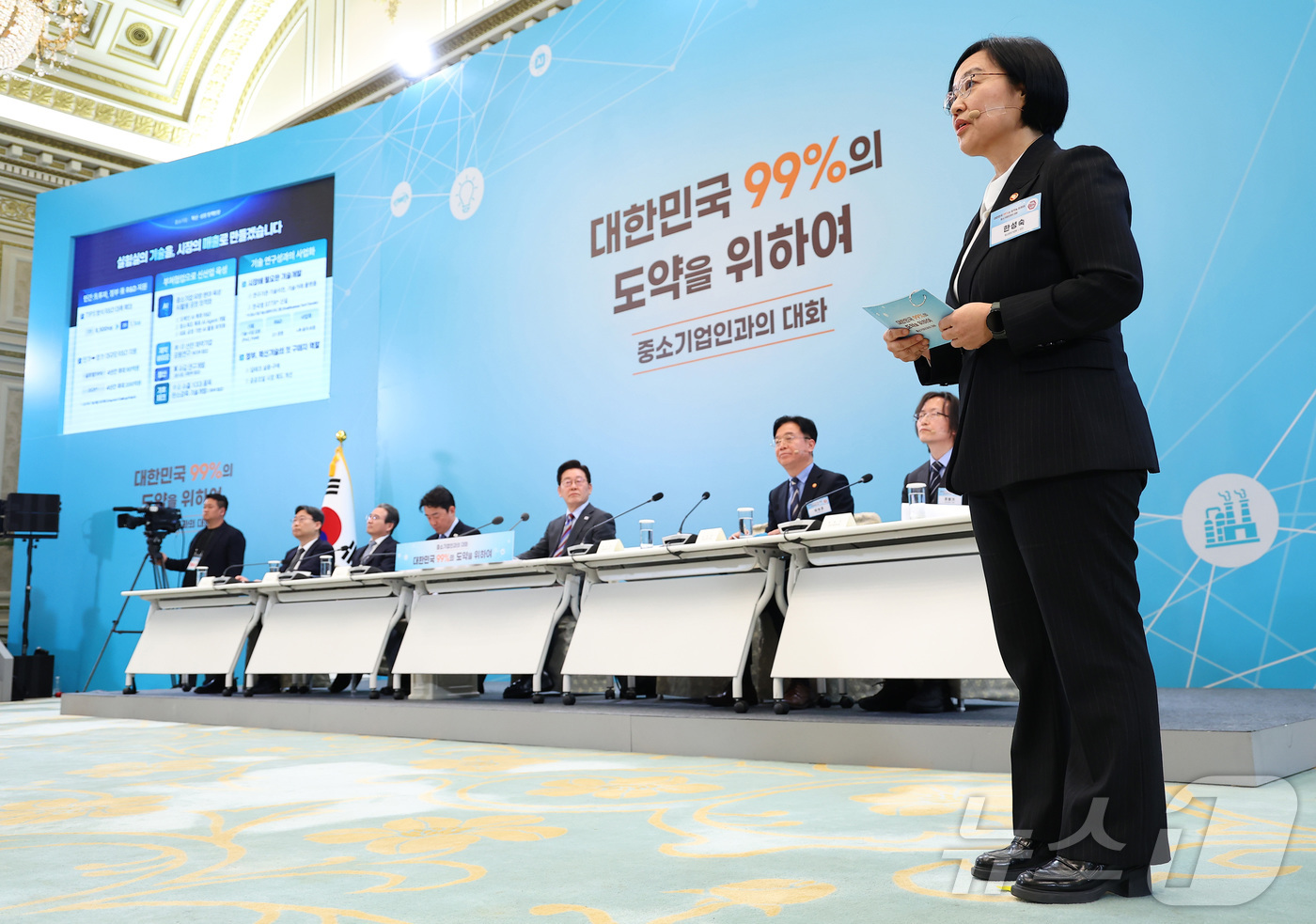 (서울=뉴스1) 허경 기자 = 한성숙 중소벤처기업부 장관이 20일 청와대에서 열린 중소기업인과의 대화에서 '혁신 중소기업이 만드는 강한 대한민국'을 주제로 발표하고 있다. 2026 …