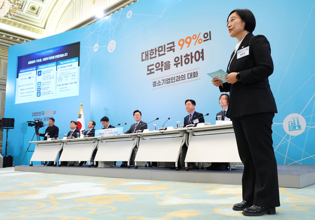 발표하는 한성숙 장관