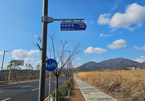 기장군, 동남권 방사선 산단에 주소정보시설 53개소 확충