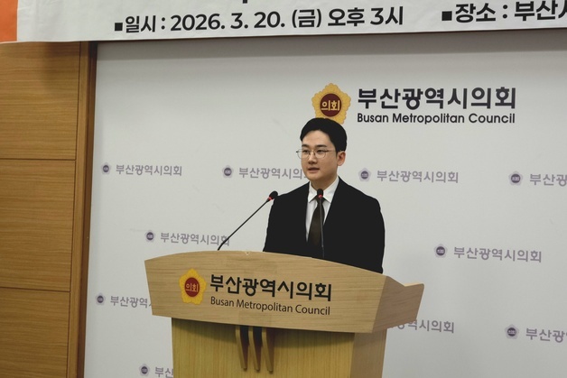 개혁신당 정이한 "전재수, 하드디스크 폐기 의혹 직접 해명해야"