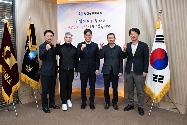 안산시 "지역 내 기업 86% 중동 사태로 경영악화…지원 나설 것"