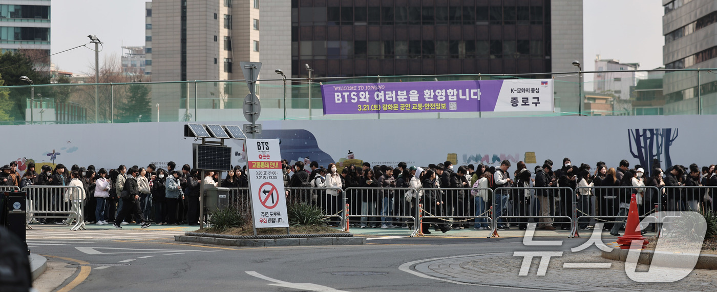 (서울=뉴스1) 박지혜 기자 = 방탄소년단(BTS)의 컴백 공연을 하루 앞둔 20일 서울 광화문광장 공연장 인근에서 공연 당일 단기 아르바이트로 진행요원을 맡은 시민들이 교육을 위 …