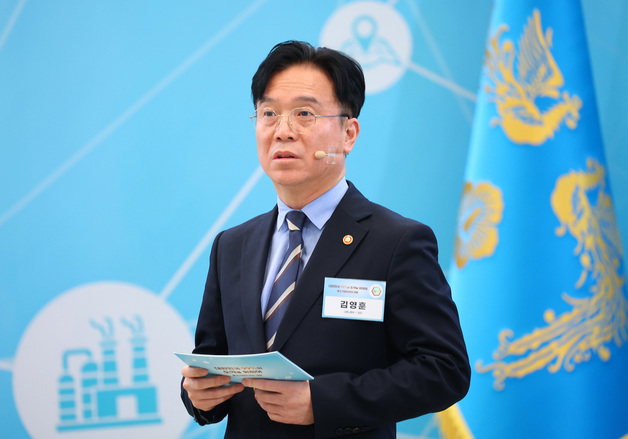 발표하는 김영훈 장관