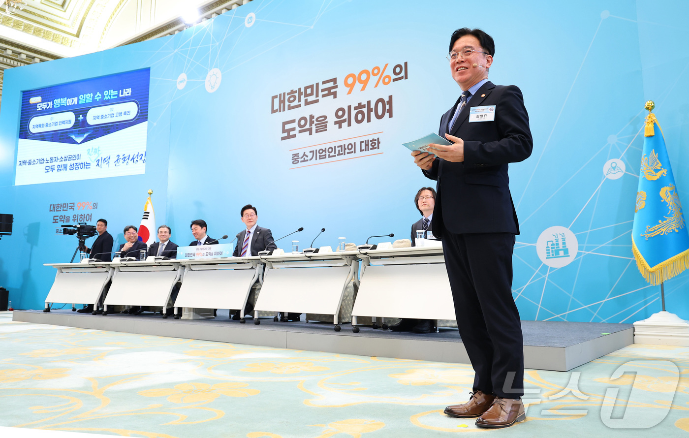 (서울=뉴스1) 허경 기자 = 김영훈 고용노동부 장관이 20일 청와대에서 열린 중소기업인과의 대화에서 '지역인재 육성을 통한 지역 균형성장'을 주제로 발표하고 있다. 2026.3. …