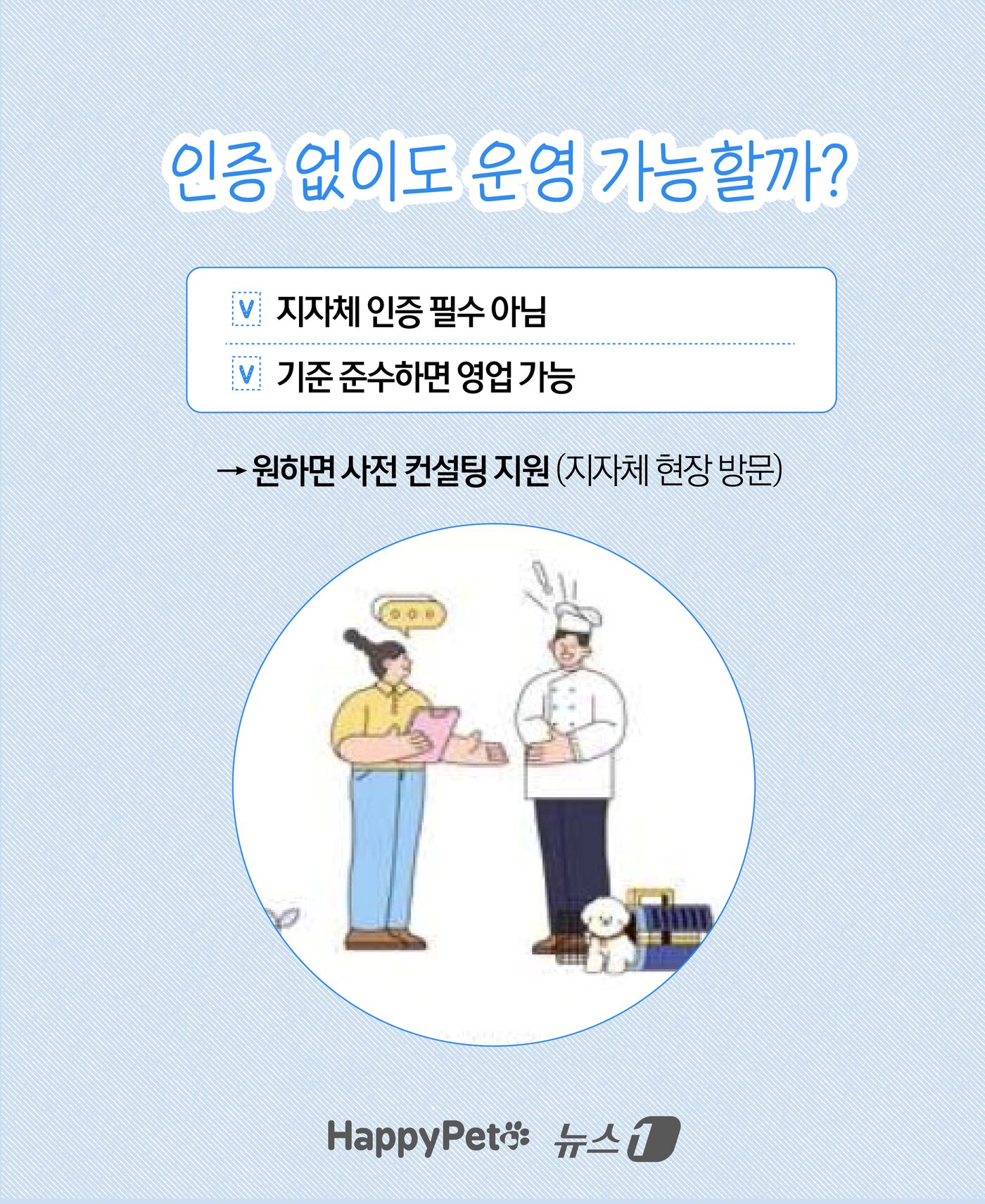 본문 이미지 - ⓒ 뉴스1 윤주희 디자이너