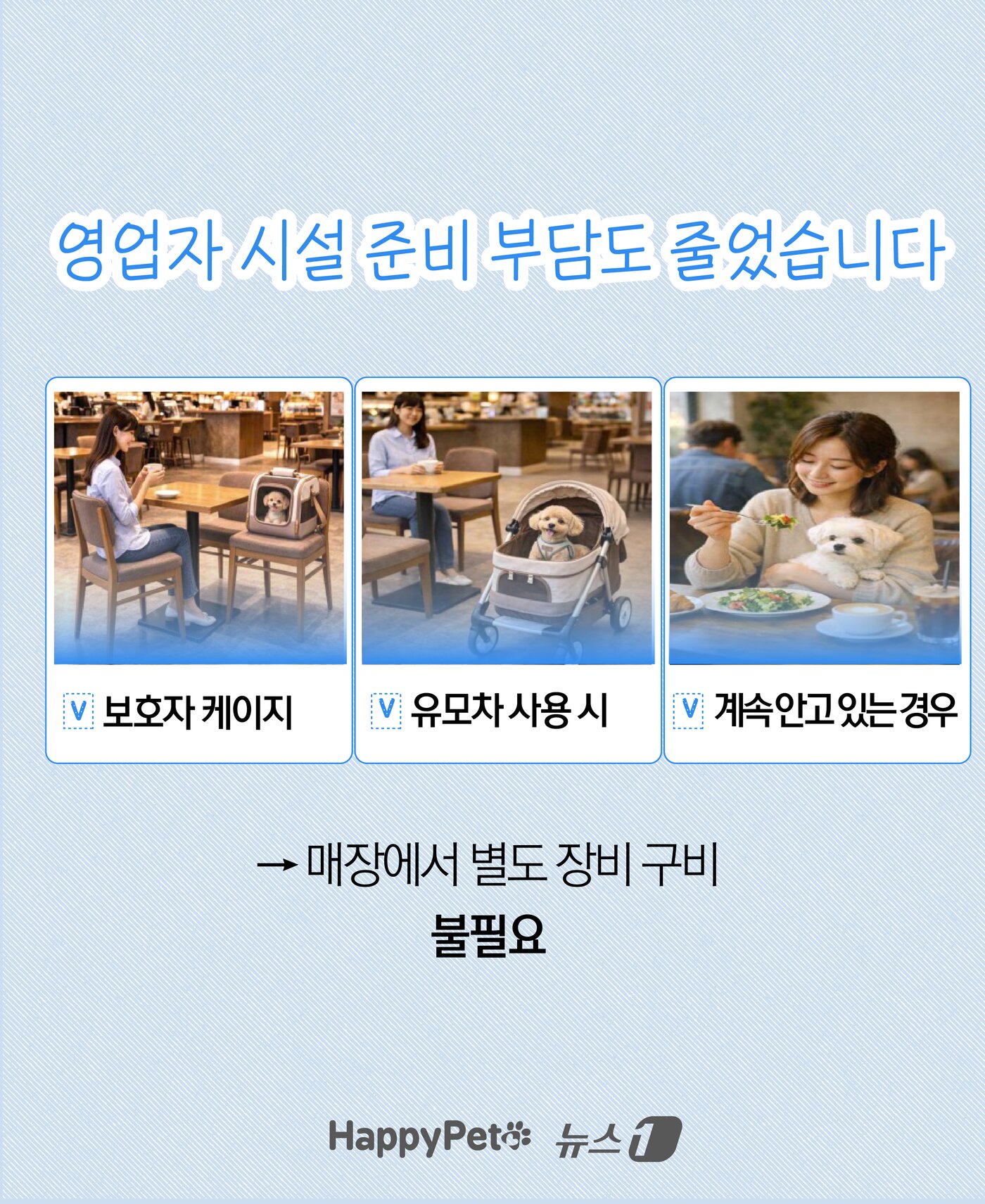 본문 이미지 - ⓒ 뉴스1 윤주희 디자이너