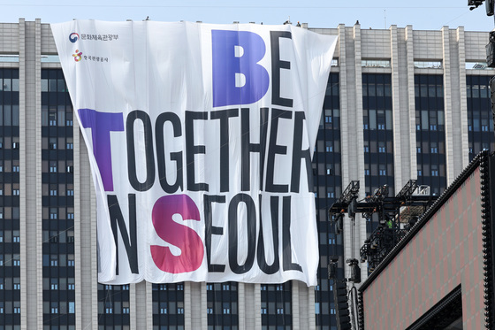 BTS 팬 환영 현수막 설치되는 정부서울청사