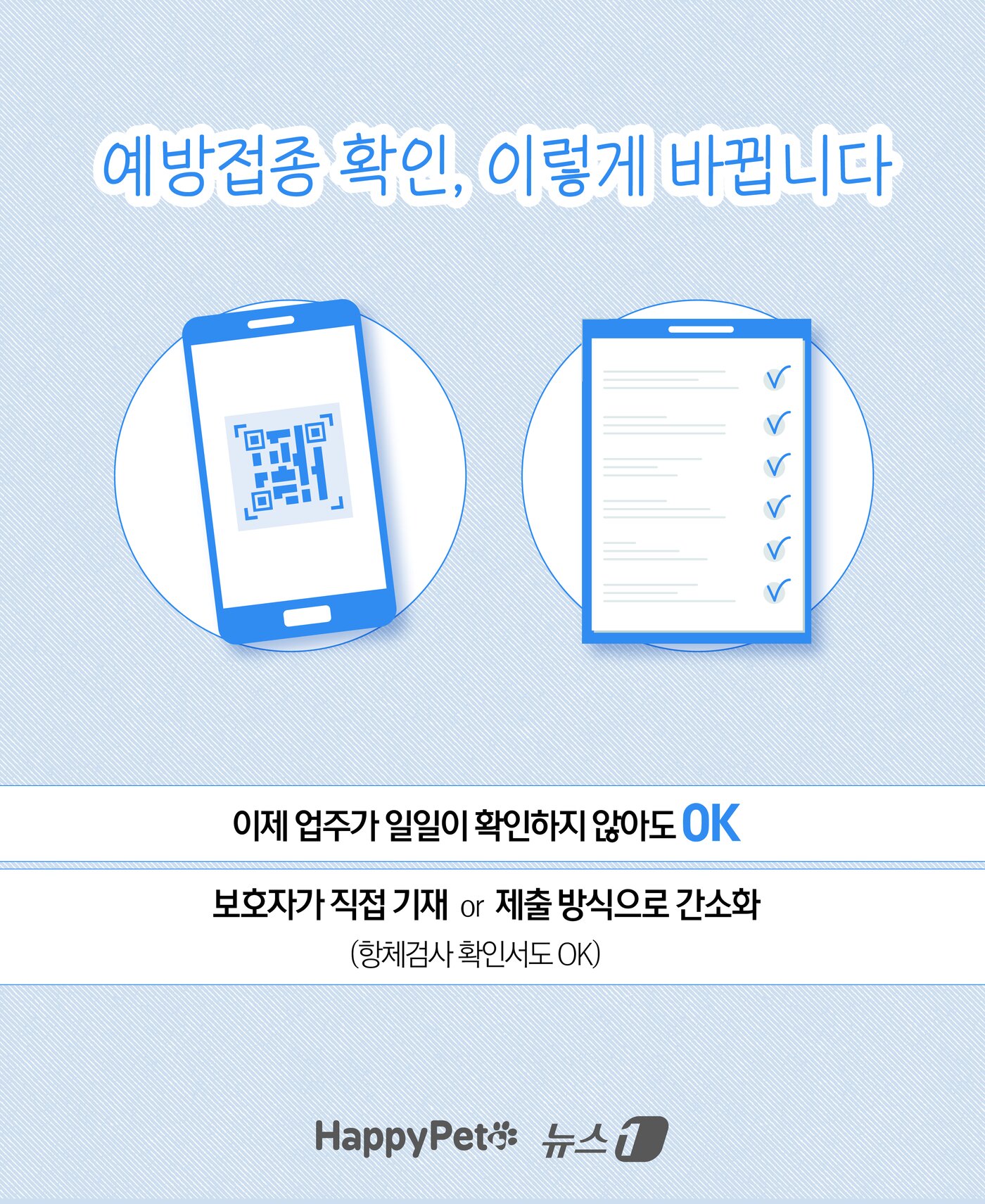 본문 이미지 - ⓒ 뉴스1 윤주희 디자이너