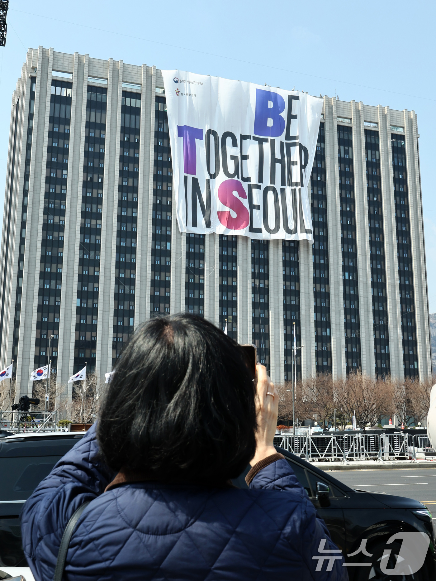 (서울=뉴스1) 최지환 기자 = 방탄소년단(BTS) 완전체 컴백 공연이 하루 앞으로 다가온 20일 서울 종로구 정부서울청사에 BTS 팬들을 반기는 현수막이 설치돼 있다. 2026. …