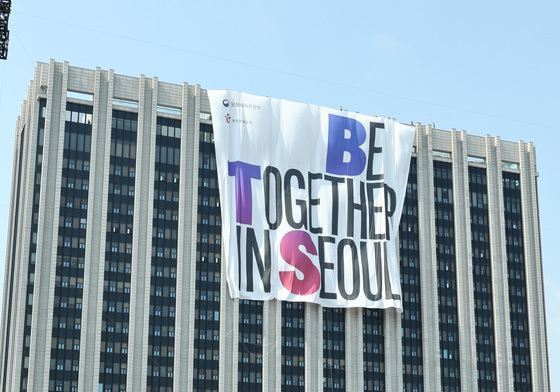 BTS 팬 환영 현수막 설치된 정부서울청사