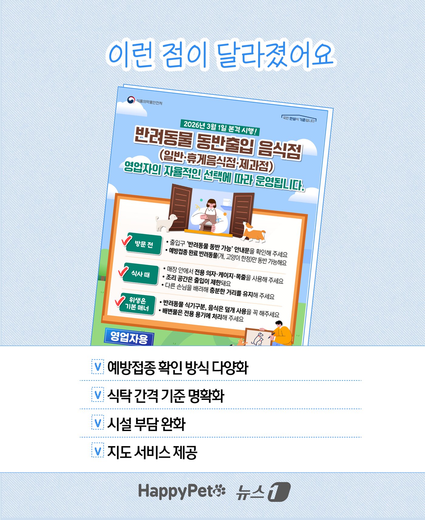 본문 이미지 - ⓒ 뉴스1 윤주희 디자이너