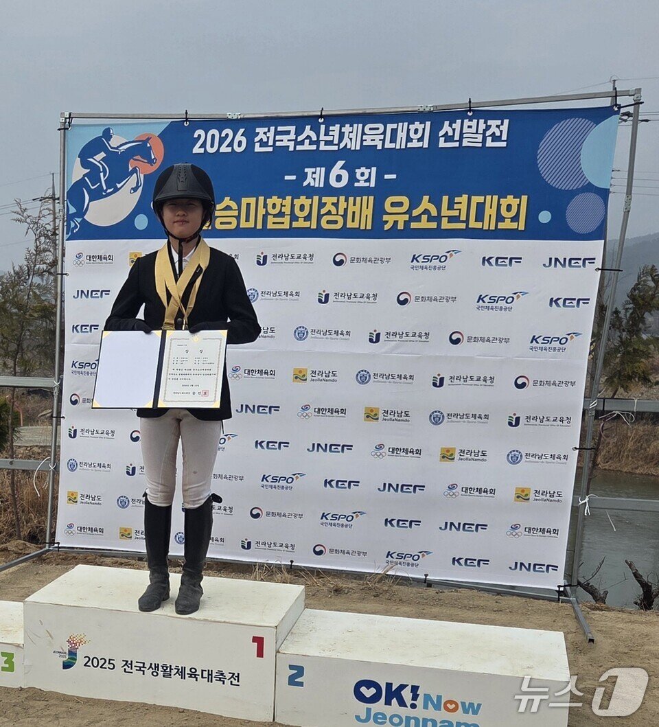 본문 이미지 - 김정원 학생(전남교육청 제공, 재판매 및 DB금지)/뉴스1 