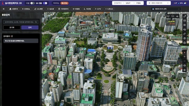 "평면을 넘어 입체로"…인천시, '아이맵 3D 서비스' 시작