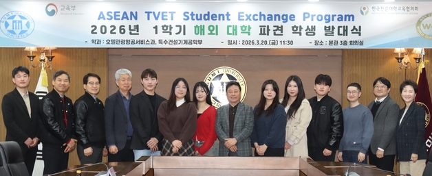 구미대, 호텔·특수건설기계 학생 7명 해외 대학 파견