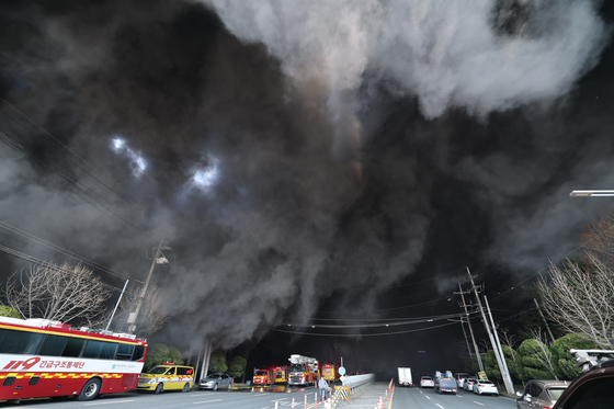 대전 자동차부품 공장 화재…소방청, 국가소방동원령·중앙통제단 가동
