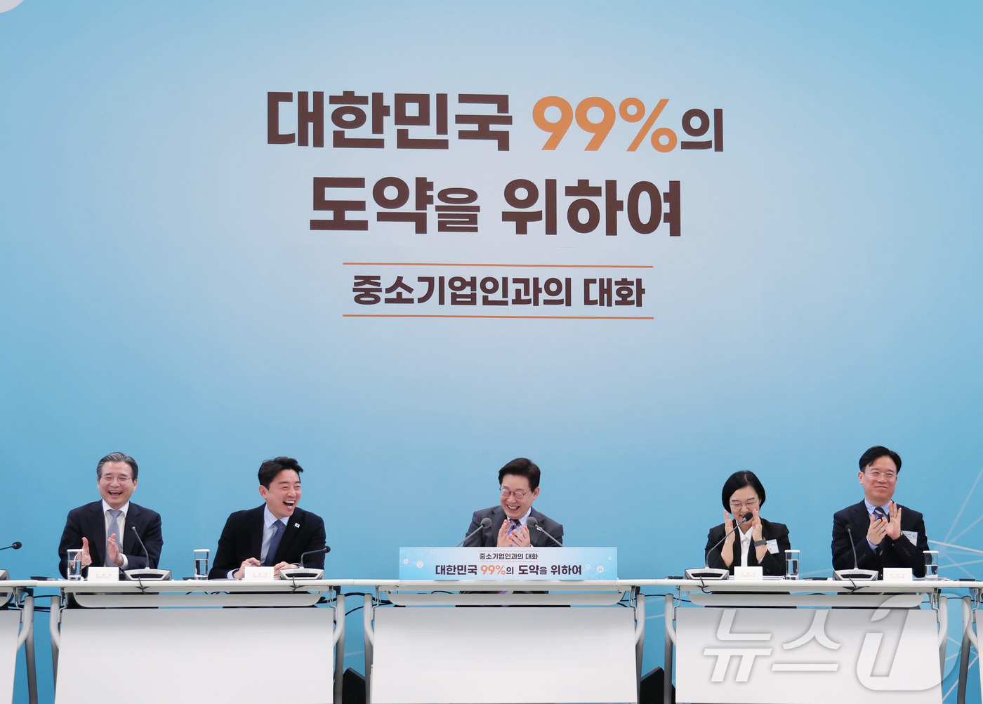 (서울=뉴스1) 허경 기자 = 이재명 대통령이 20일 청와대에서 열린 중소기업인과의 대화에서 참석자의 발언에 박수를 치고 있다. 2026.3.20/뉴스1