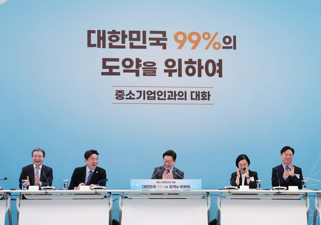 참석자 발언에 박수치는 이재명 대통령