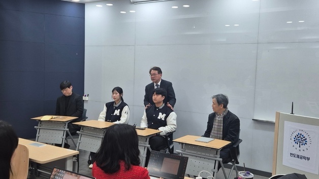 반도체 인재 진로 달라졌다…"'대기업' 중심에서 '소부장'으로 확대"