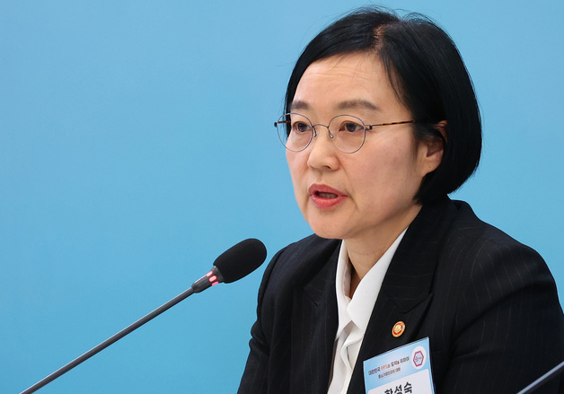 발언하는 한성숙 장관