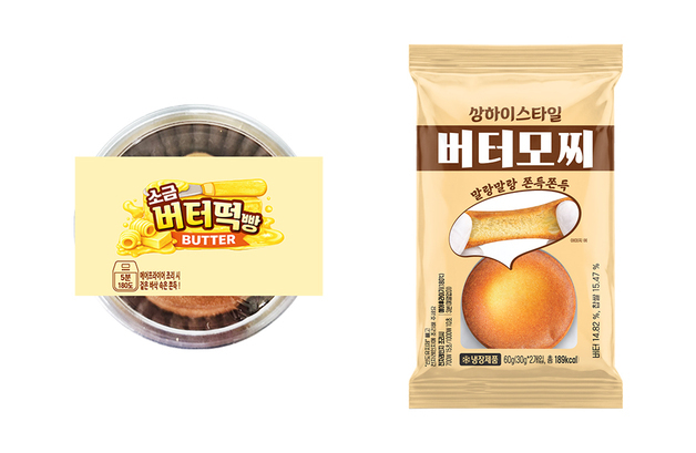"이제 대세는 버터떡"…유통·식품업계, 너도나도 상품화에 완판도