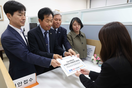 진보개혁4당, '전쟁반대 파병반대 결의안' 제출