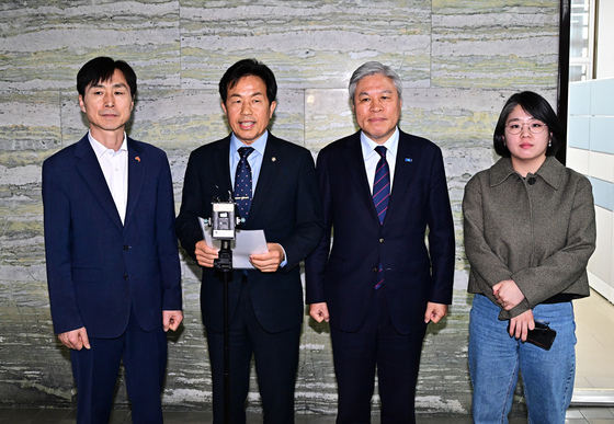 전쟁반대, 파병반대 결의안 제출한 진보개혁4당