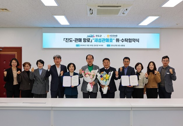 '진도항~관매도 하루 3회 직항' 새섬관매호 4월1일 취항