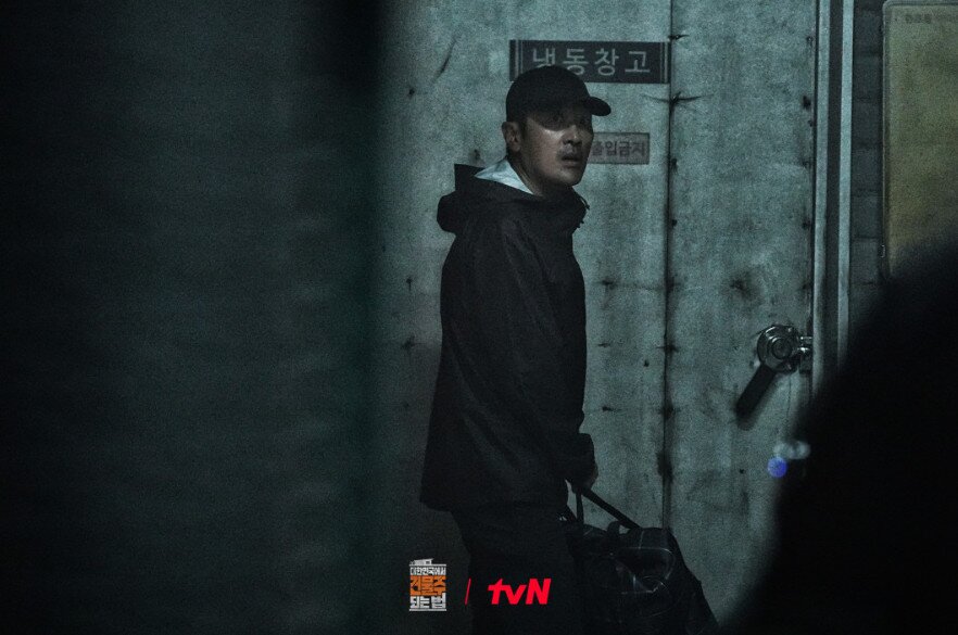 본문 이미지 - tvN