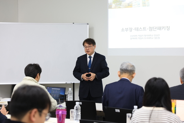 [르포]소부장·패키징 인재 산실…'반도체 특성화대학' 명지대 가보니