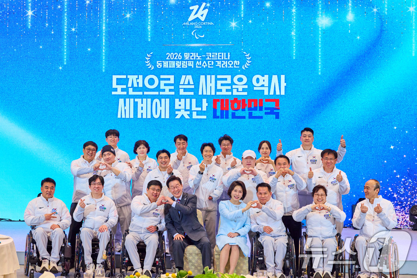 (서울=뉴스1) 허경 기자 = 이재명 대통령과 김혜경 여사가 20일 청와대 영빈관에서 열린 밀라노-코르티나 동계 패럴림픽 선수단 격려 오찬에서 선수들과 기념촬영을 하고 있다. (청 …