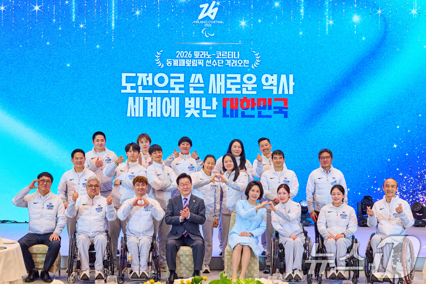 (서울=뉴스1) 허경 기자 = 이재명 대통령과 김혜경 여사가 20일 청와대 영빈관에서 열린 밀라노-코르티나 동계 패럴림픽 선수단 격려 오찬에서 선수들과 기념촬영을 하고 있다. (청 …