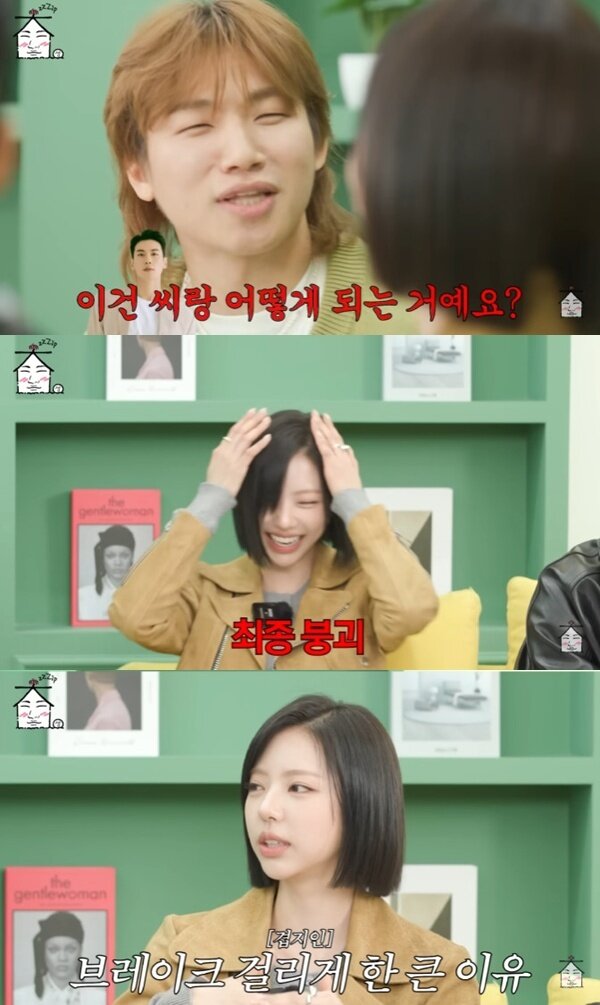 본문 이미지 - 유튜브 채널 '집대성' 캡처