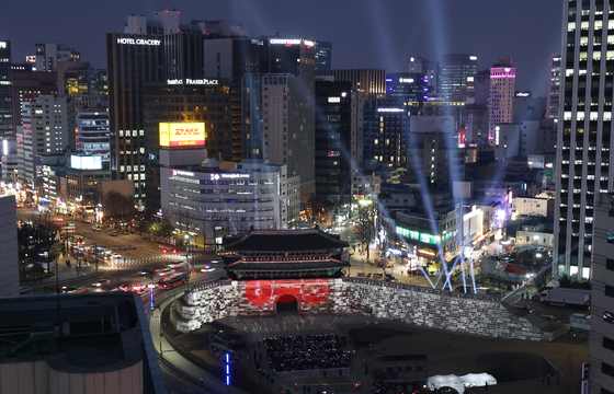 '아리랑' 빛으로 물든 숭례문