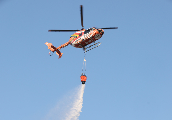 헬기 동원해 화재 진화