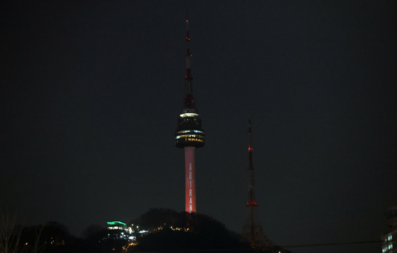 남산타워 수 놓은 BTS '아리랑'